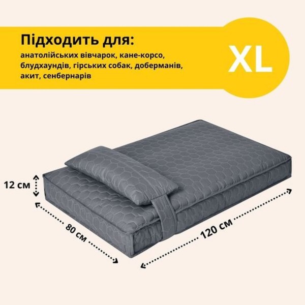 Фото - Лежанка IDEIA 80х120х12 см XL (8-35944*001)